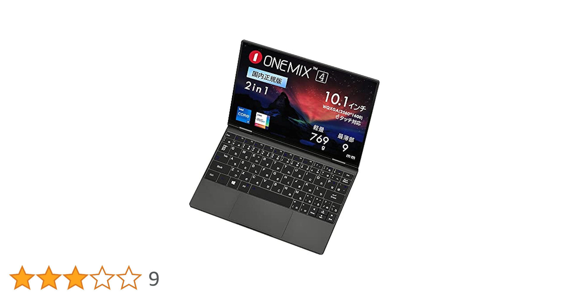One-Netbook OneMix4プラチナエディション i7 11世代 OneMix4 プラチナエディション - One-Netbookストア